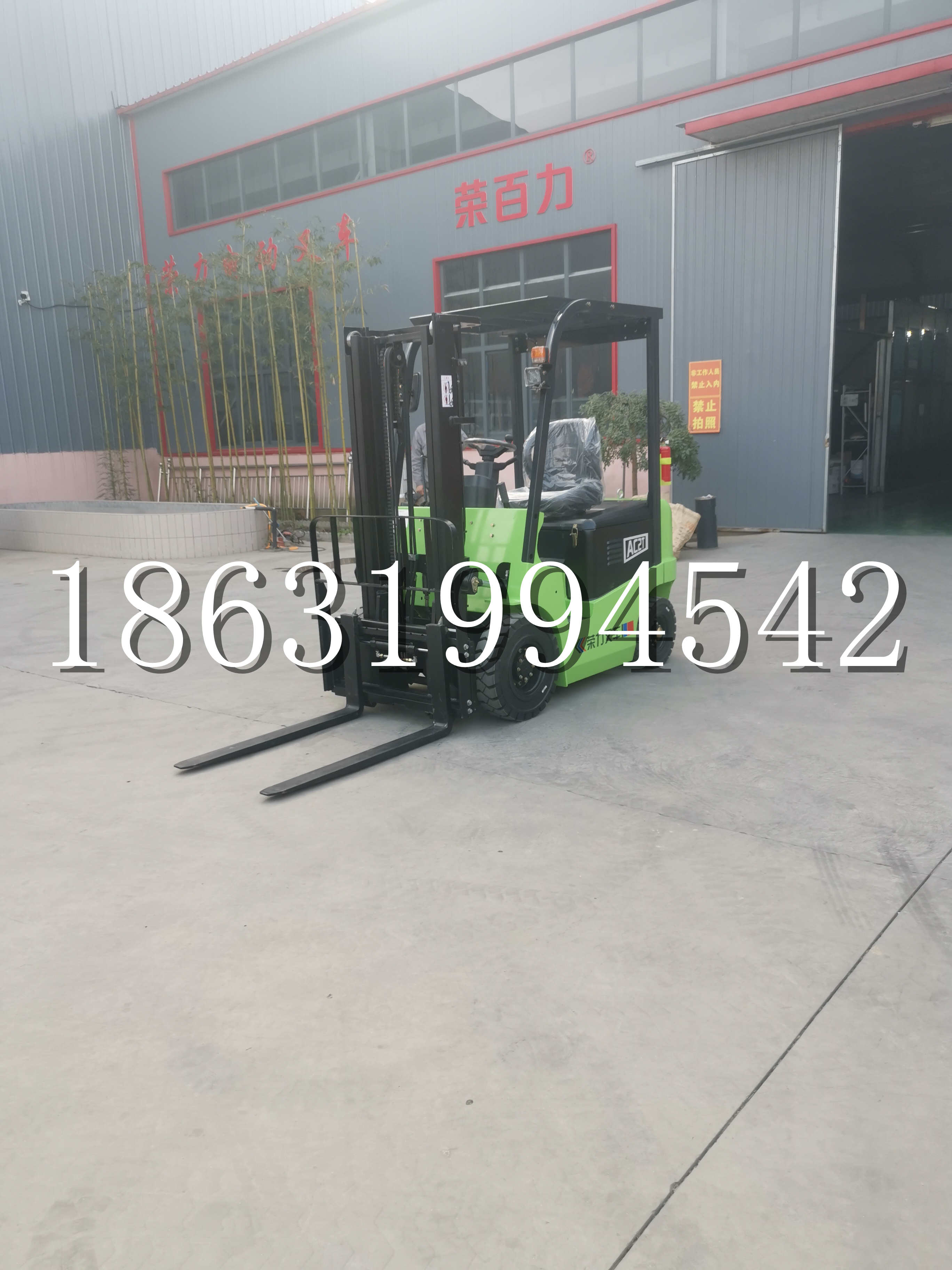 阜平县优程2.5吨站驾式全电动液压搬运车3吨电动叉车锂电池托盘铲车地牛